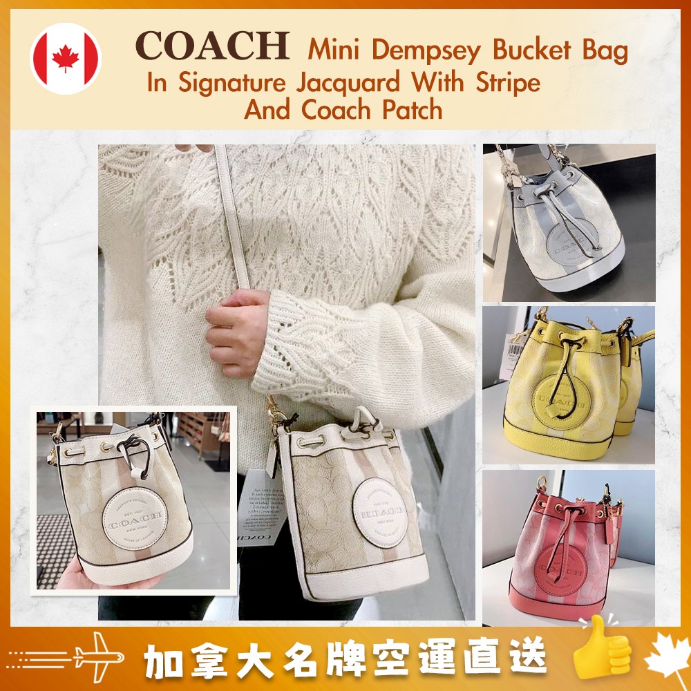 【加拿大空運直送】COACH Mini Dempsey Bucket Bag In Signature Jacquard With Stripe And Coach Patch 水桶袋